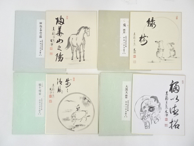 JAPANESE ART / SHIKISHI SET OF 4 / PRINTED RABBIT & CALLIGRAPHY